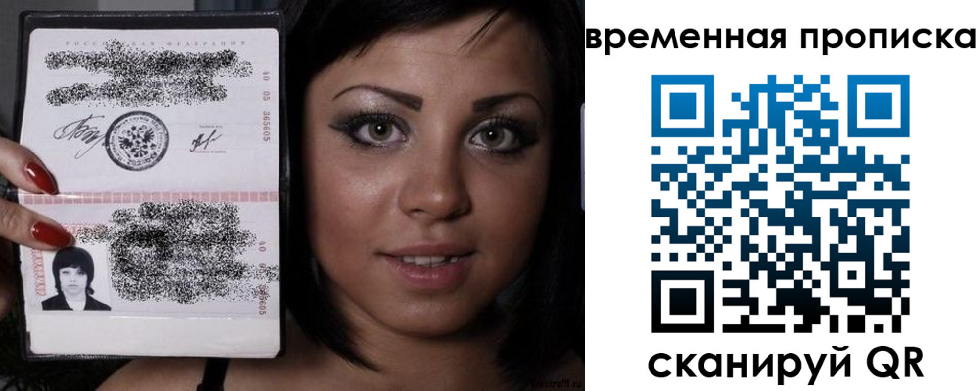 временная прописка в Тулуне